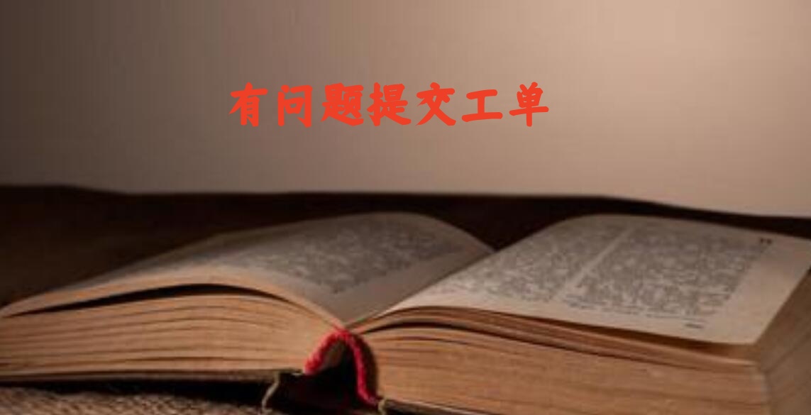 堪舆风水/—1.27